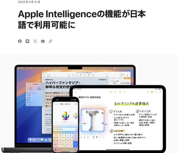  ios 1
