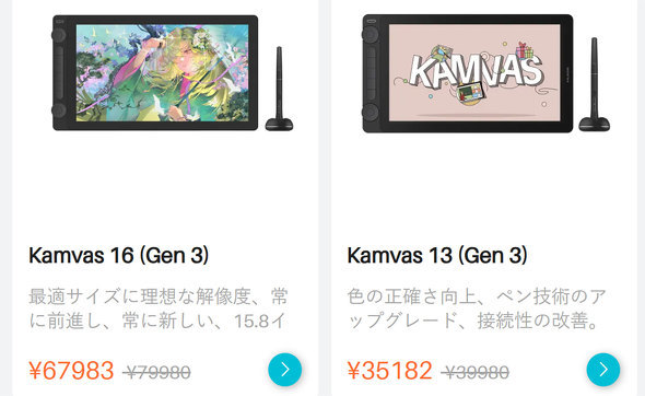 Kamvas 16 Gen 3 Huion t y ^ubg XPPEN R 15.8^ 2.5K QHD