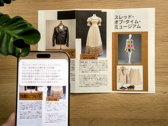 Apple Intelligence Abv AI@\ macOS Sequoia 15.4 iPadOS 18.4 iOS 18.4