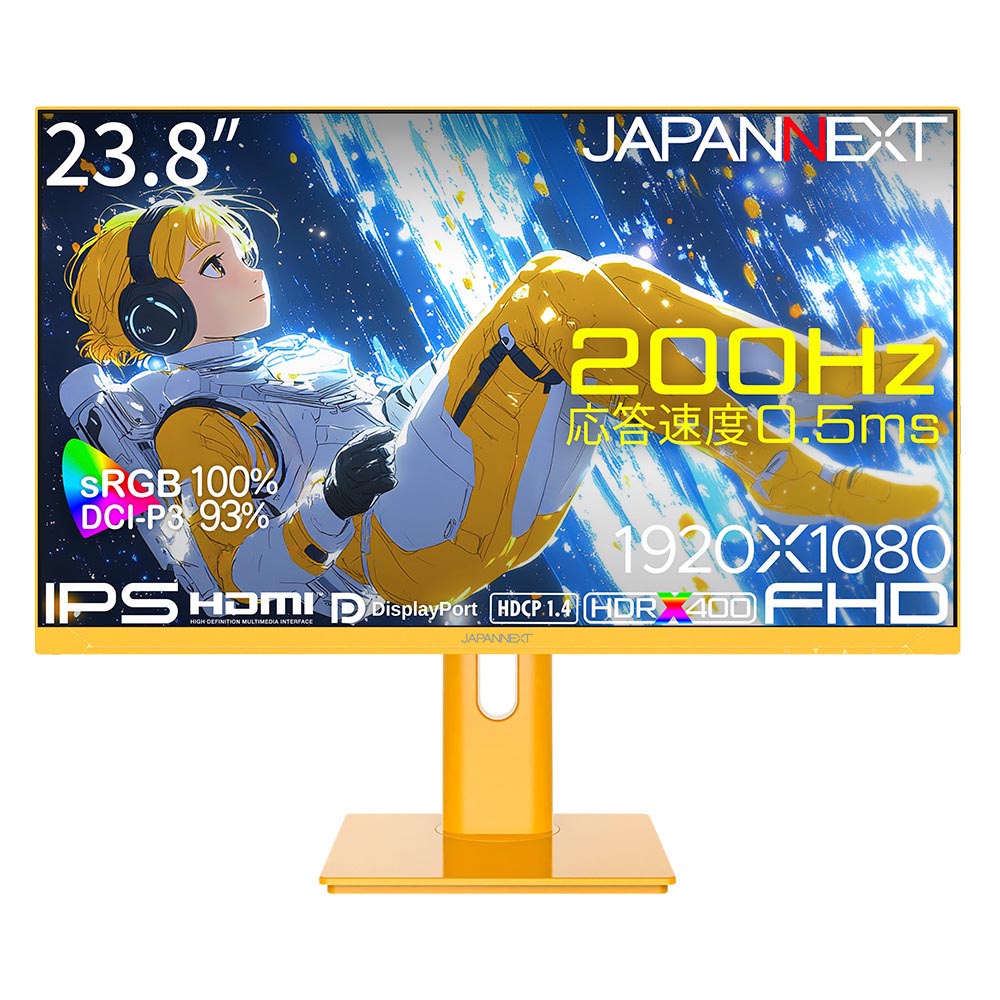JAPANNEXT、カラバリ4色を用意した200Hz駆動対応の23.8型フルHD