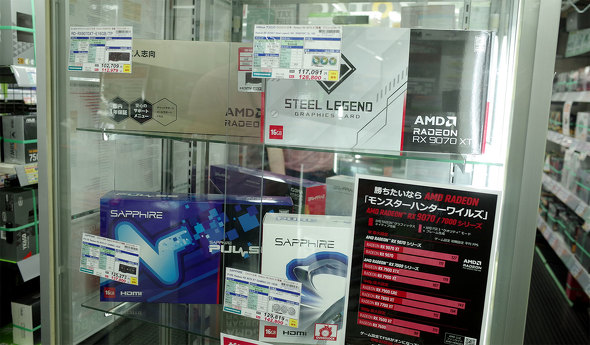 TSUKUMO eX.ɕRadeon RX 9070 XT^9070J[h