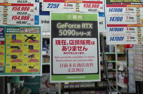 TSUKUMO eX.ɓ\ꂽm点