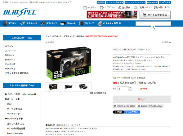 XWeby[WBuԂɁui؂vƂȂ