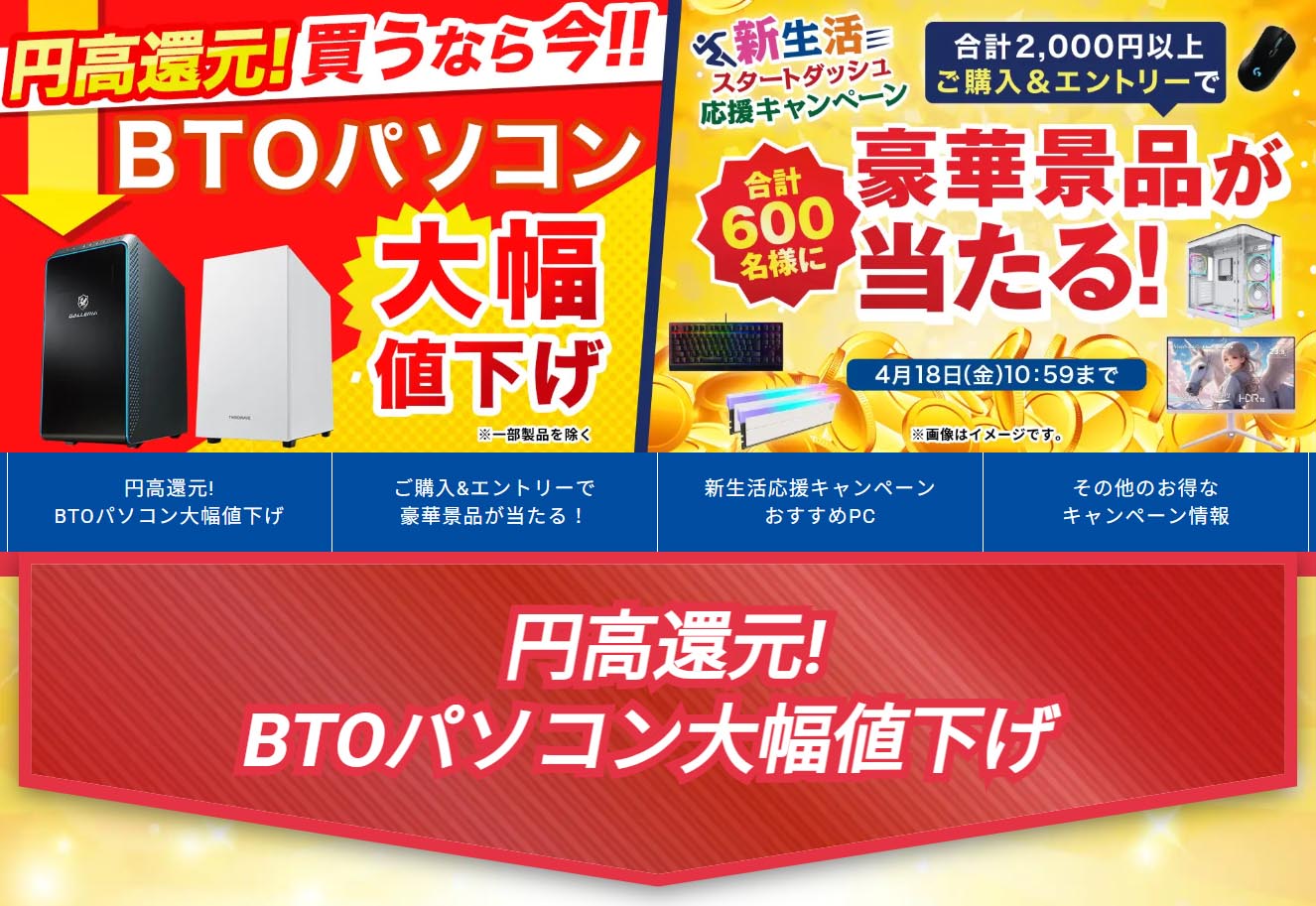 Windows13Dell値下げしました！ 決まりました] 値下げ！Windows 10 パソコン 910GB！