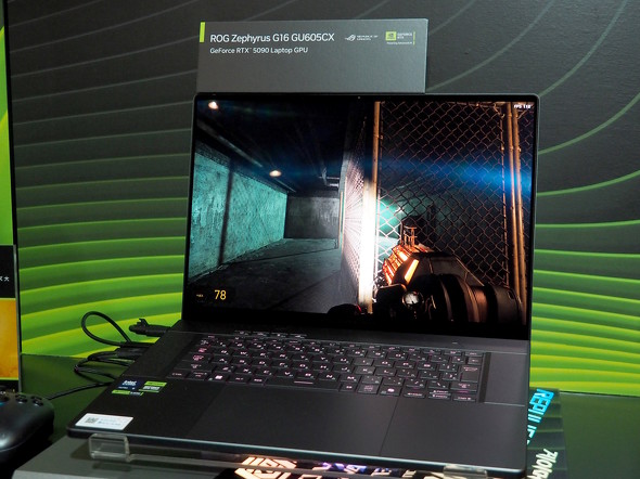 ROG Zephyrus G16
