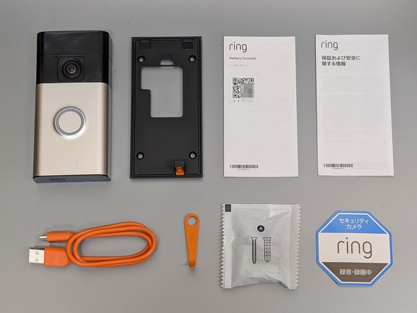 V^ Ring Battery Doorbell Amazon A}] hAx New }Olbg lWsv