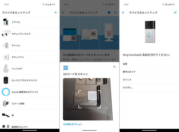V^ Ring Battery Doorbell Amazon A}] hAx New }Olbg lWsv