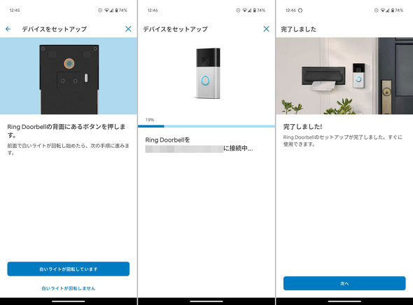 V^ Ring Battery Doorbell Amazon A}] hAx New }Olbg lWsv
