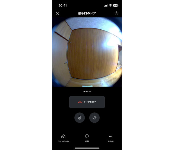 V^ Ring Battery Doorbell Amazon A}] hAx New }Olbg lWsv