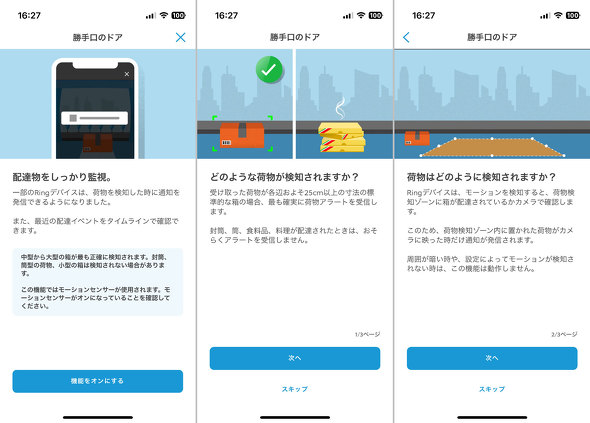 V^ Ring Battery Doorbell Amazon A}] hAx New }Olbg lWsv