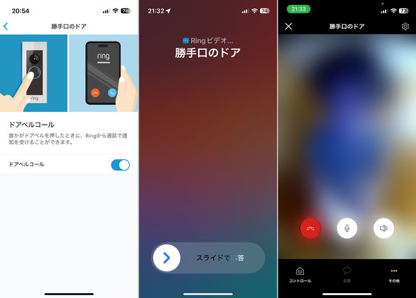 V^ Ring Battery Doorbell Amazon A}] hAx New }Olbg lWsv