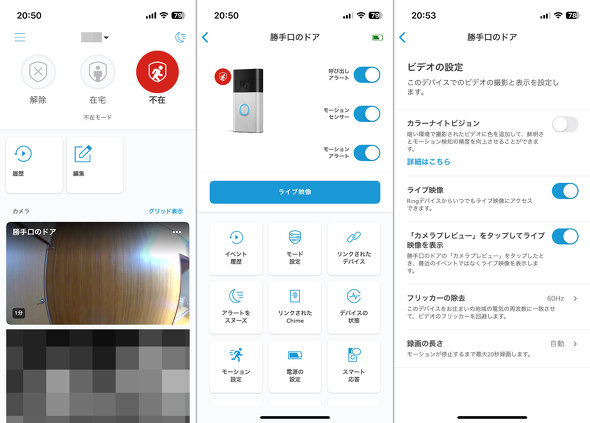 V^ Ring Battery Doorbell Amazon A}] hAx New }Olbg lWsv