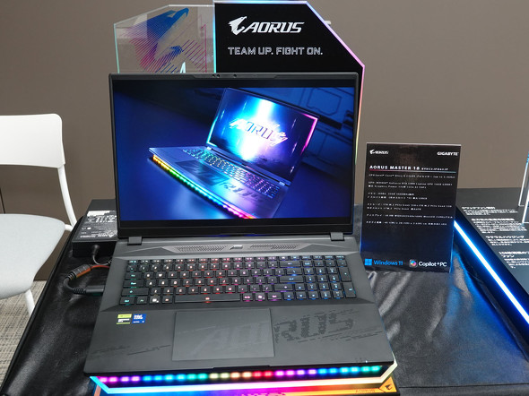 ́uAORUS MASTER 18v
