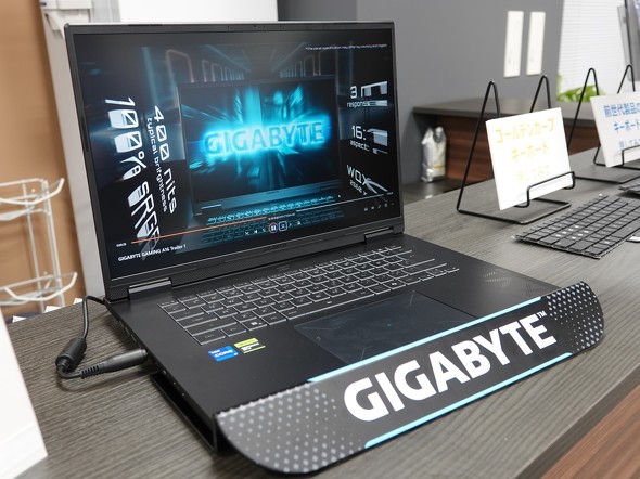 uGIGABYTE GAMING A16v