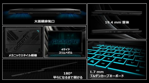 GIGABYTE GAMING A16̏ڍ