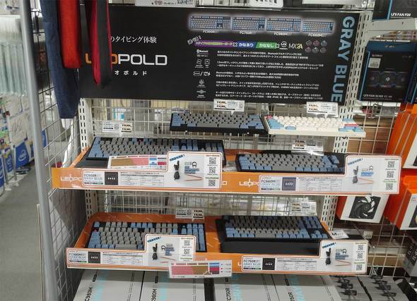 同店のLEOPOLDコーナー