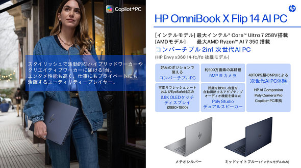 {HP [NXe[V m[gPC fXNgbvPC Vi Poly wbhZbg rfIc