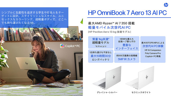 {HP [NXe[V m[gPC fXNgbvPC Vi Poly wbhZbg rfIc