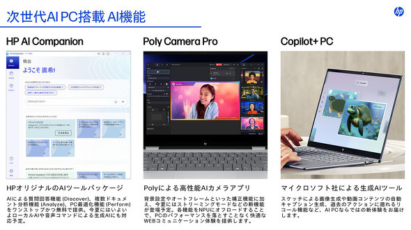 {HP [NXe[V m[gPC fXNgbvPC Vi Poly wbhZbg rfIc