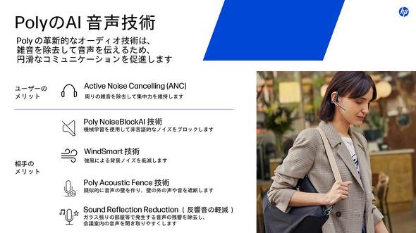 {HP [NXe[V m[gPC fXNgbvPC Vi Poly wbhZbg rfIc