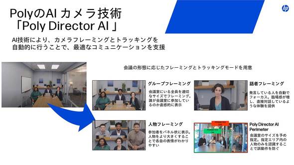 {HP [NXe[V m[gPC fXNgbvPC Vi Poly wbhZbg rfIc