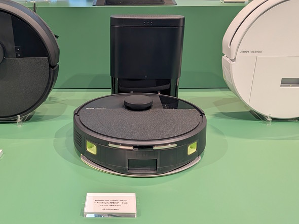 Roomba 105 Combo + AutoEmpty[dXe[V