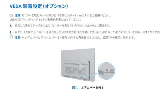 fEeNmW[Y Dell Pro 14 Plus oCfBXvC 14^ 1920~1200sNZ }jA