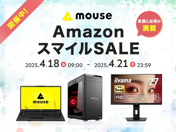 uAmazonS[fEB[N X}CSALEv