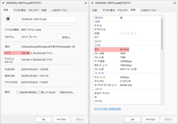 �R�s�[�t�@�C���̃X�y�b�N