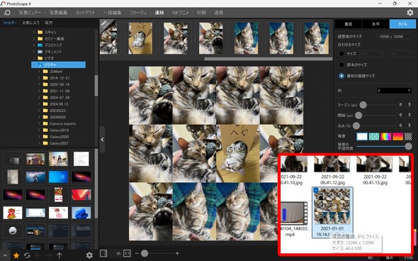 �A�����č�����摜