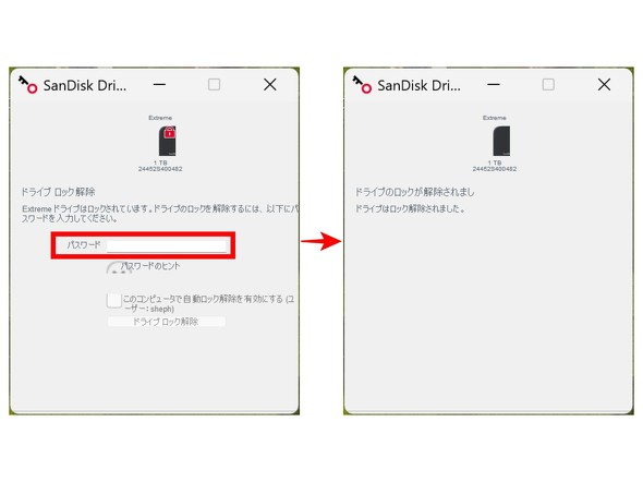 �p�X���[�h���͉��