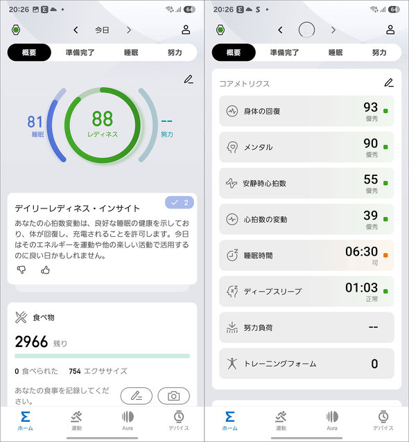 Amazfit Active2 44mm X}[gEHb` Zepp Health v~A X^_[h
