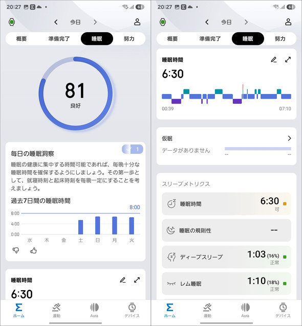 Amazfit Active2 44mm X}[gEHb` Zepp Health v~A X^_[h