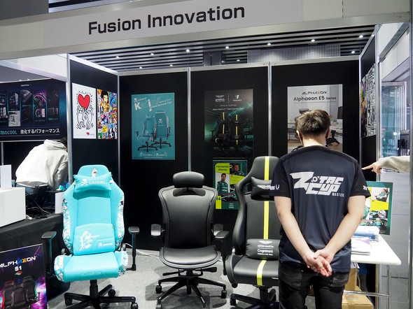 Fusion Innovatioñu[X