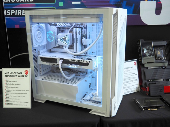 MPG VELOX 300R AIRFLOW PZ