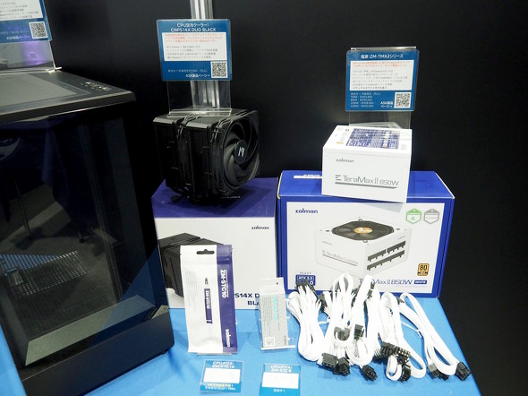 その他機器など