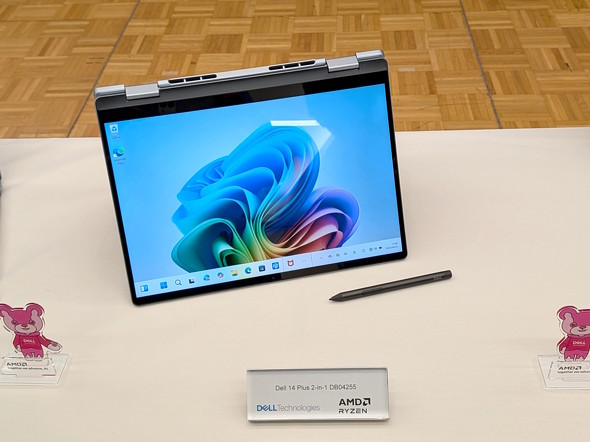 Dell 14 Plus 2-in-1iDB04255j