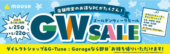 }EXRs[^[uX܌Z[iS[fEB[NZ[jv