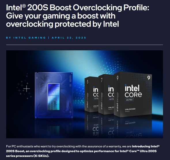 IntelAQ[\コI[o[NbNvt@CuIntel 200S Boostv[X