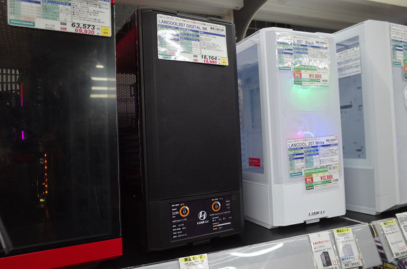 XœẂuLANCOOL 207 DIGITALv