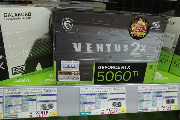 XɒuꂽuGeForce RTX 5060 Ti 8G VENTUS 2X OC PLUSv