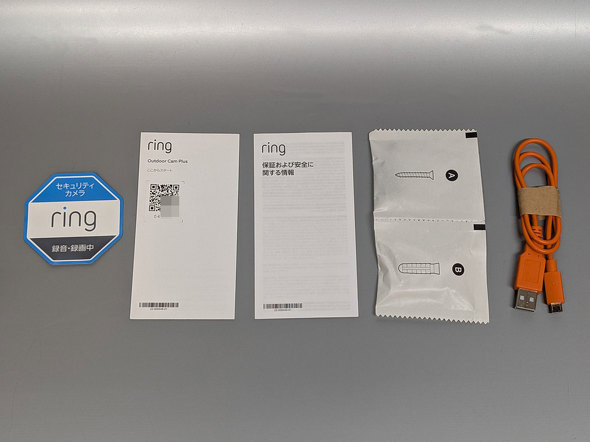 Ring Outdoor Cam Plus lbg[N J Lv Op Î obe[ 