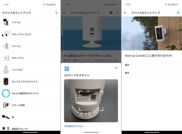 Ring Outdoor Cam Plus lbg[N J Lv Op Î obe[ 