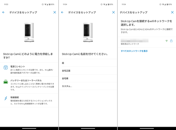 Ring Outdoor Cam Plus lbg[N J Lv Op Î obe[ 