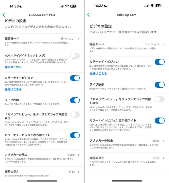 Ring Outdoor Cam Plus lbg[N J Lv Op Î obe[ 