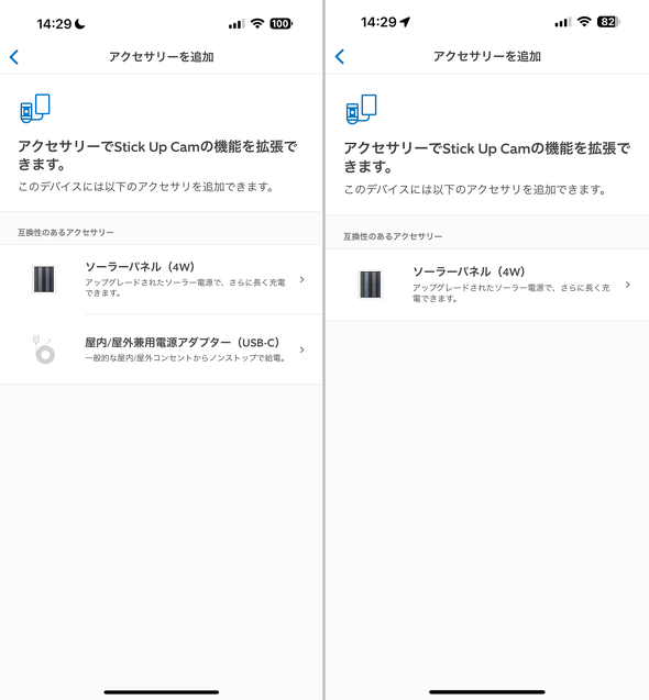Ring Outdoor Cam Plus lbg[N J Lv Op Î obe[ 