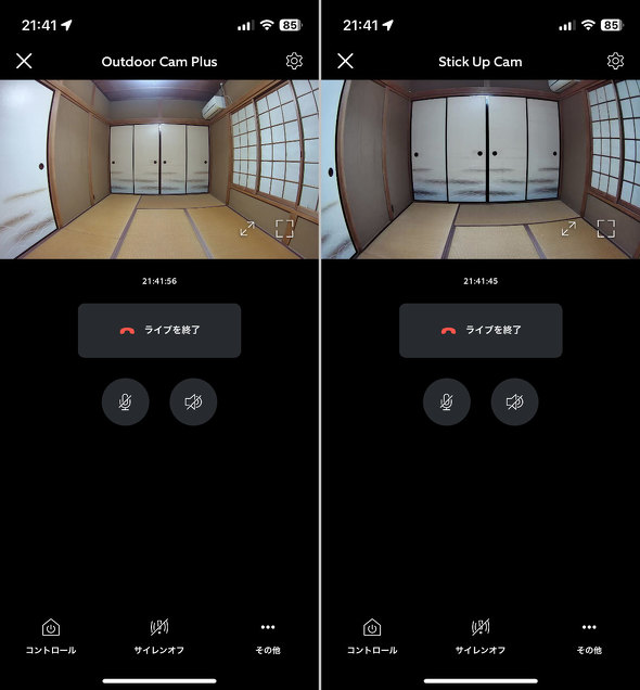 Ring Outdoor Cam Plus lbg[N J Lv Op Î obe[ 