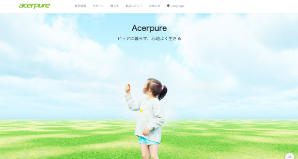 Acerpure