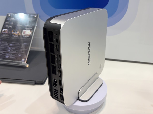 Minisforum AI X1 PRO