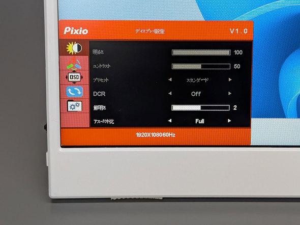 PX160 Wave White Pixio 15.6^ oCfBXvC HDR 1920~1080 tHD